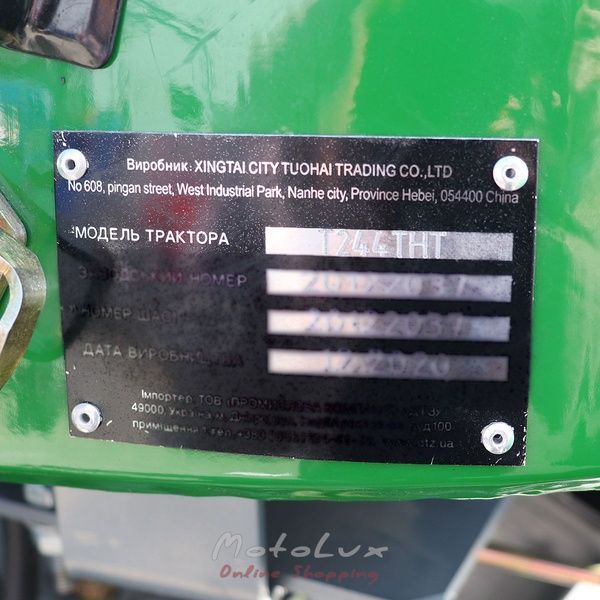 Traktor Xingtai T244THT, 3 henger, szervokorm&aacute;ny, sebess&eacute;gv&aacute;lt&oacute; (4+1)*2 green