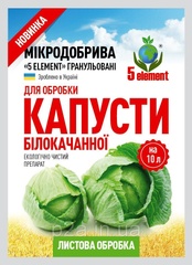 Мікродобриво для капусти