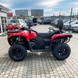 Утилітарний квадроцикл BRP Outlander MAX DPS 700, legion red, 2024