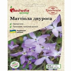 Маттиола двурогая 1 г, Традиция