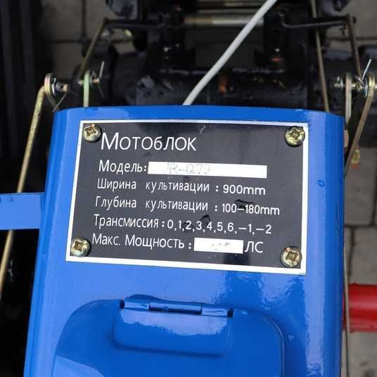 Zubr JR Q79 diesel motor block, manual starter, 10 hp Plus +
