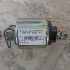 &Ouml;nind&iacute;t&oacute; motor 178F, 186F, 6Hp, 9Hp ST egytengelyes kistraktorhoz, 186F