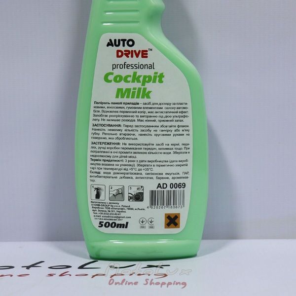 , 500 ml