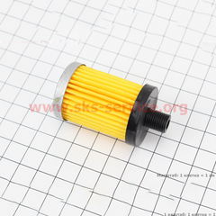 Fuel filter - element 40mm R170F / R195NM