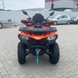 Квадроцикл CFMOTO CFORCE Basic 450L, помаранчевий, 2024