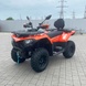 Квадроцикл CFMOTO CFORCE Basic 450L, помаранчевий, 2024