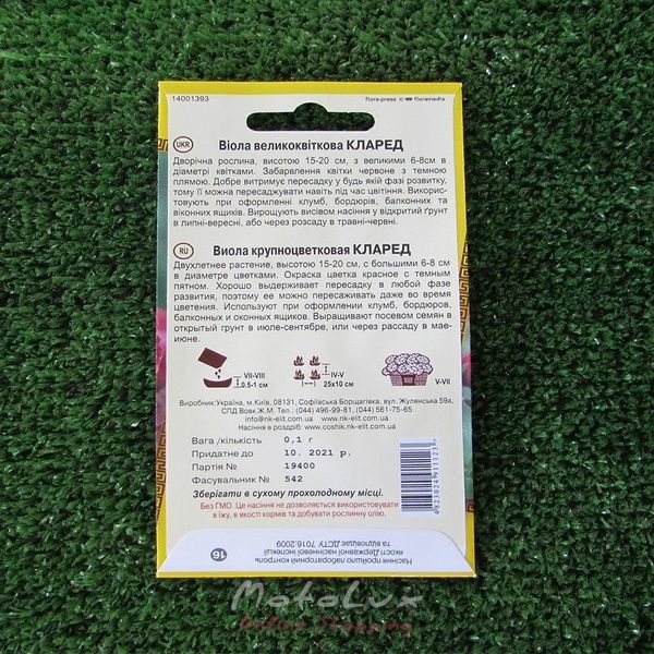 Vir&aacute;gmagok Viola Klared piros 0.1g