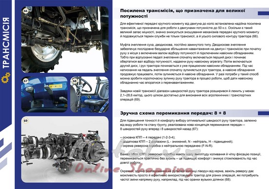 Трактор ДТЗ 5404К, 40л.с., 4х4, 4-циліндра, кабіна з опаленням, гідропідсилювач