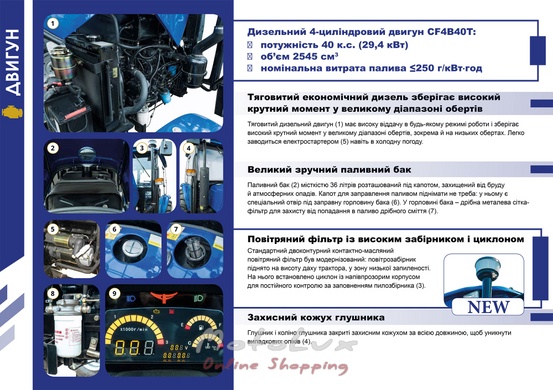 Трактор ДТЗ 5404К, 40л.с., 4х4, 4-циліндра, кабіна з опаленням, гідропідсилювач