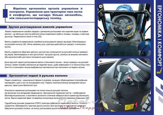 Трактор ДТЗ 5404К, 40л.с., 4х4, 4-циліндра, кабіна з опаленням, гідропідсилювач