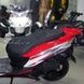 Сидіння на скутер Speed Gear Matrix 150