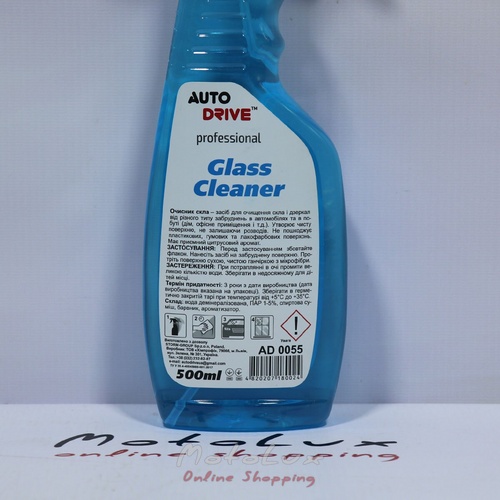 Очищувач скла Auto Drive Glass Cleaner, 500 мл