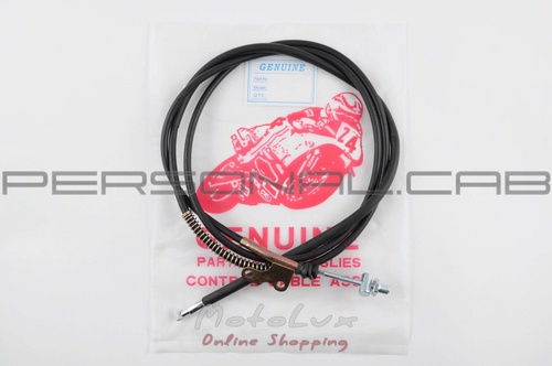 Rear brake cable 2T TB50, Suzuki Run, 1970mm, 1pc