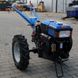 Diesel Walk-Behind Tractor Kentavr MB 1010D-8, Manual Starter, 10 HP, Blue