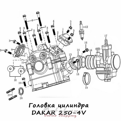 Intake Adjustment Cover for Geon Dakar 250 - 4V