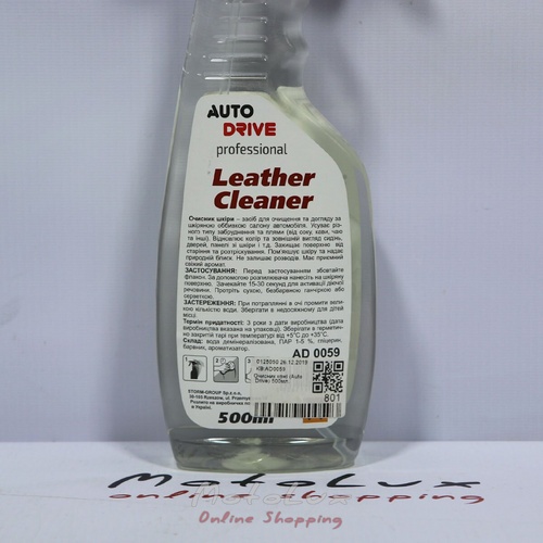 Очищувач шкіри Auto Drive Leather Cleaner, 500мл