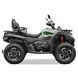 CFORCE 625 Touring EPS, 2025