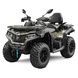 CFORCE 625 Touring EPS, 2025
