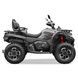 CFORCE 625 Touring EPS, 2025